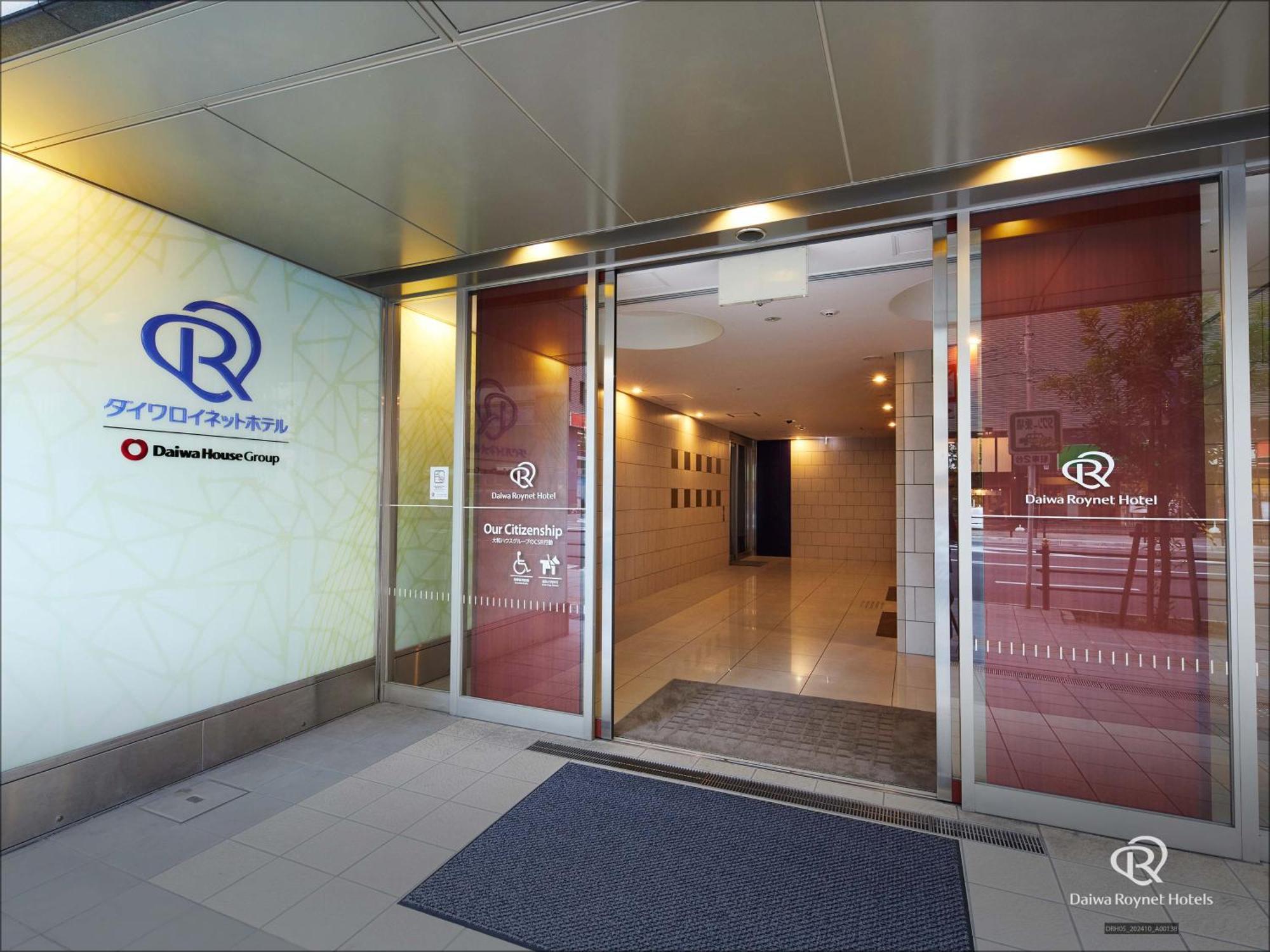 Hotel Daiwa Roynet Osaka-uehonmachi Ōsaka