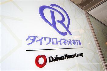 Daiwa Roynet Osaka-uehonmachi Hotel Ōsaka