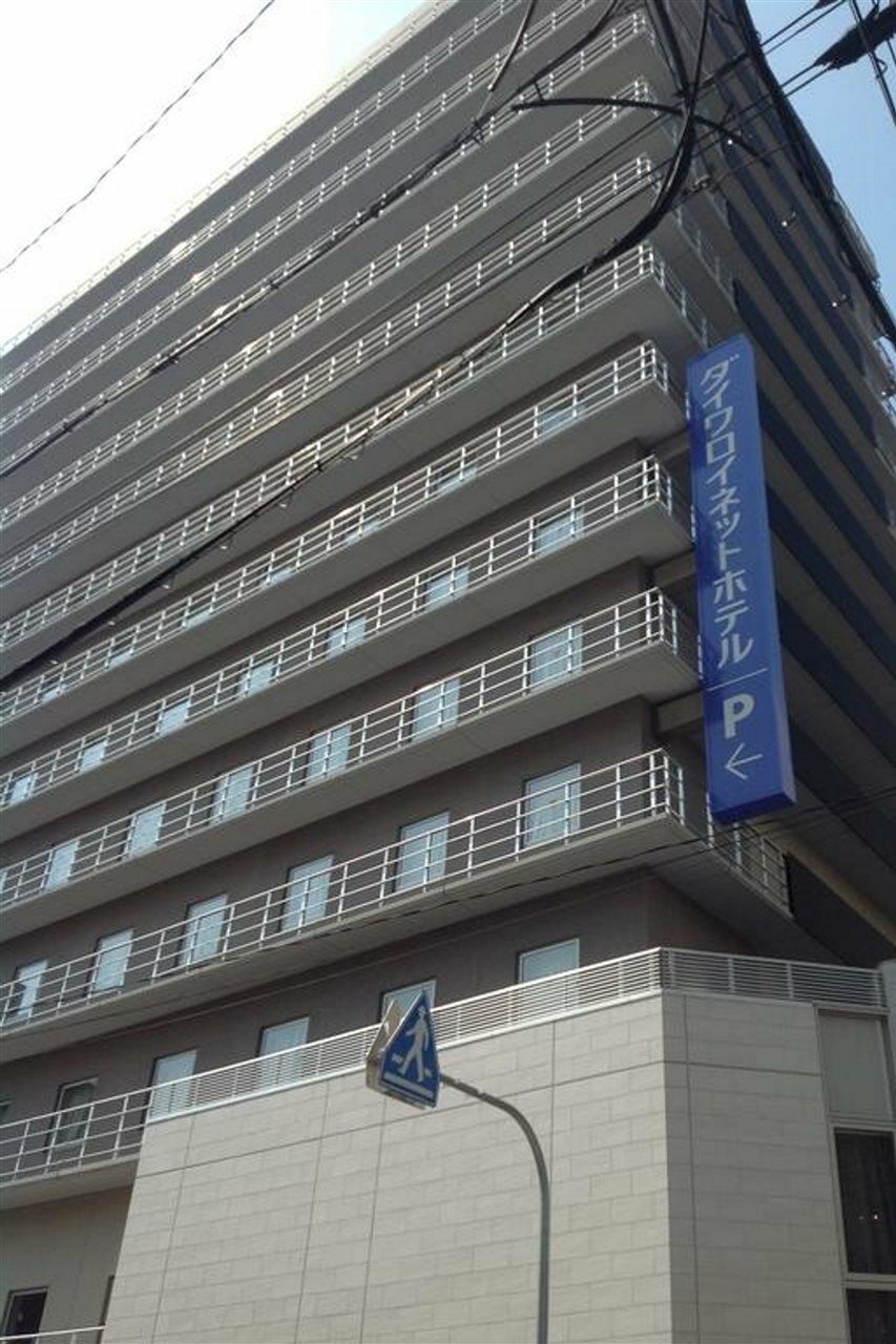 Daiwa Roynet Osaka-uehonmachi Hotel Ōsaka